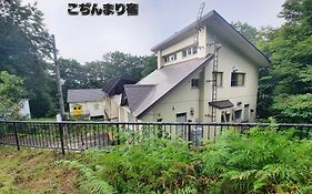 Inn Komachiya - Vacation Stay 90943V
